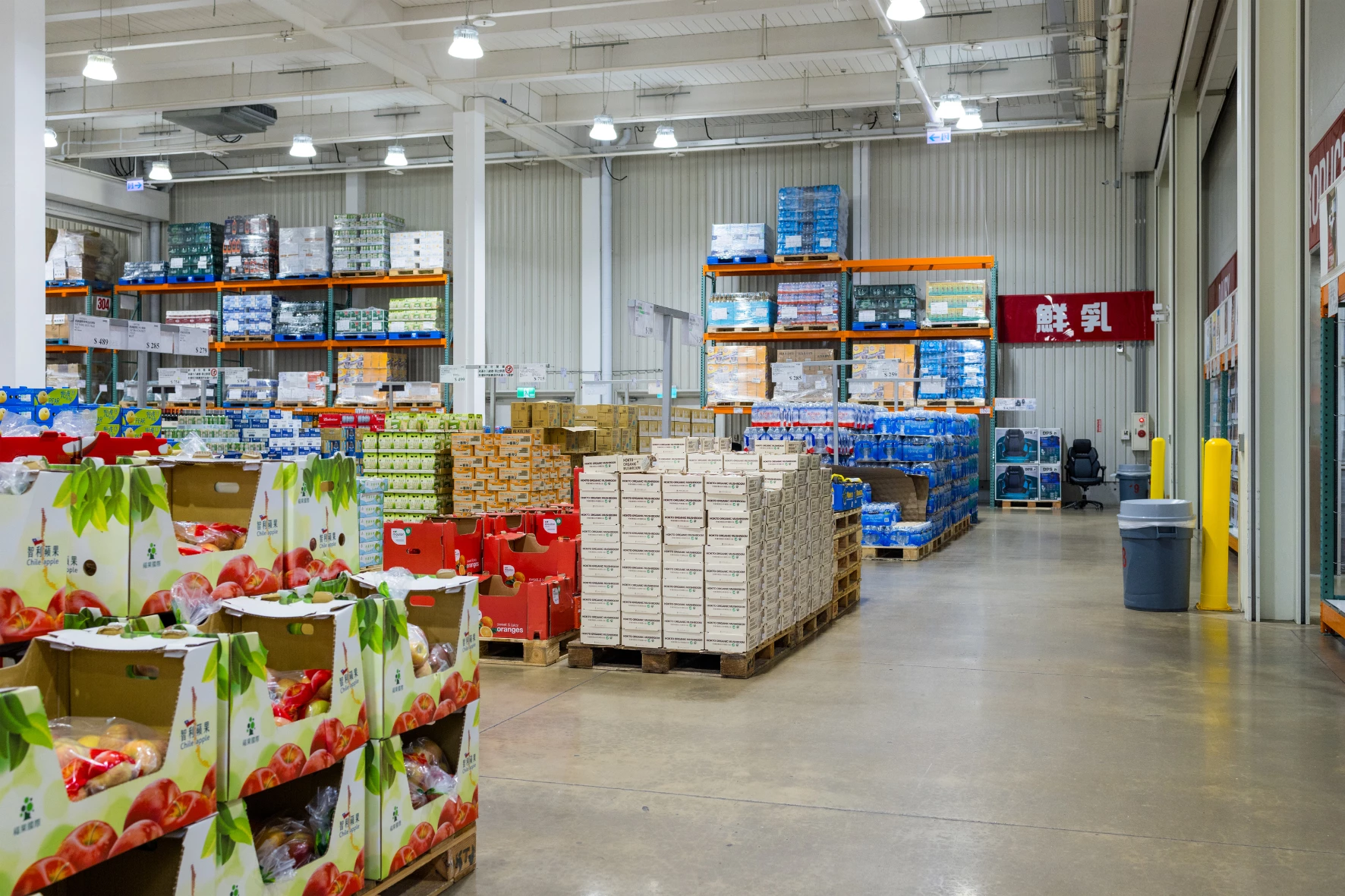 Grande distribution